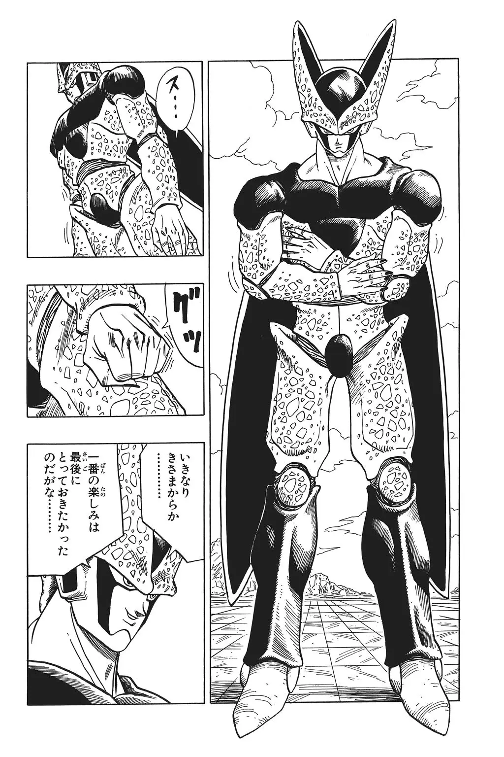 Chapitre 27 — Dragon Ball Kanzenban Vol. 27 — page 98