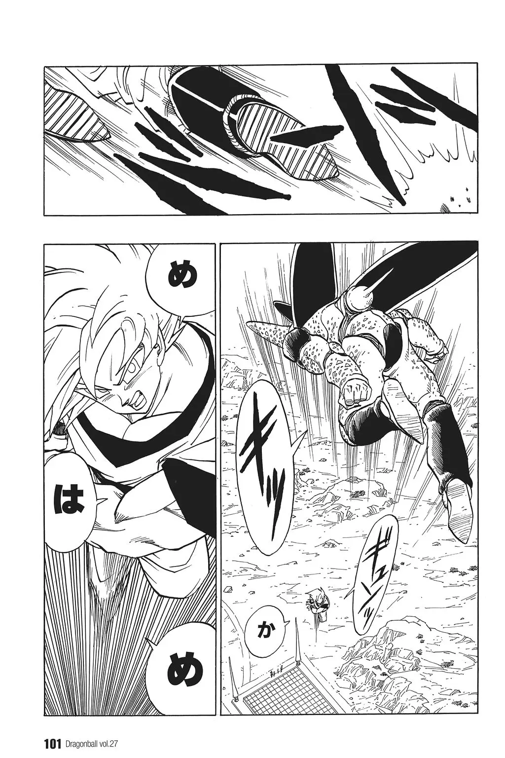 Chapitre 27 — Dragon Ball Kanzenban Vol. 27 — page 105