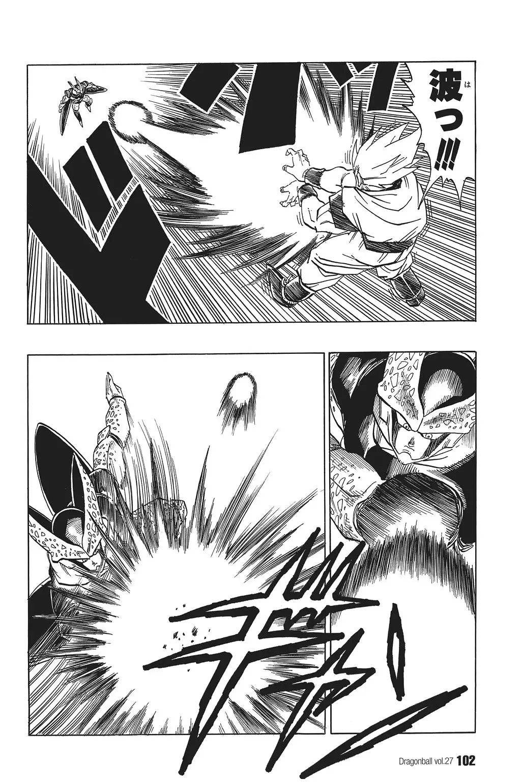 Chapitre 27 — Dragon Ball Kanzenban Vol. 27 — page 106