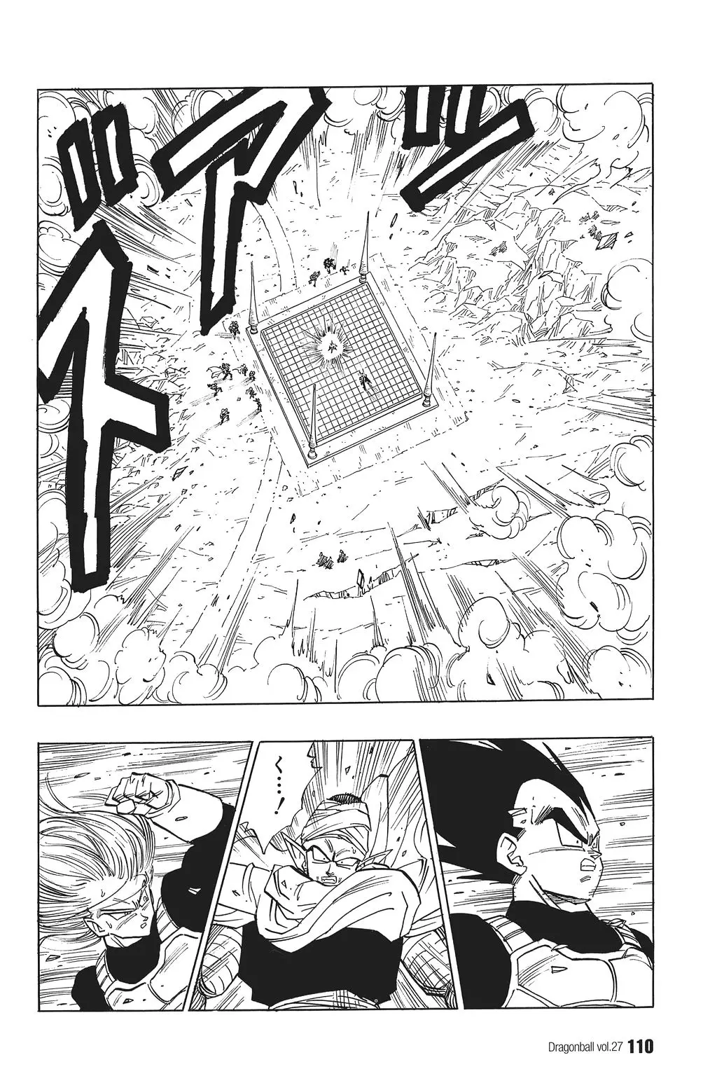 Chapitre 27 — Dragon Ball Kanzenban Vol. 27 — page 114