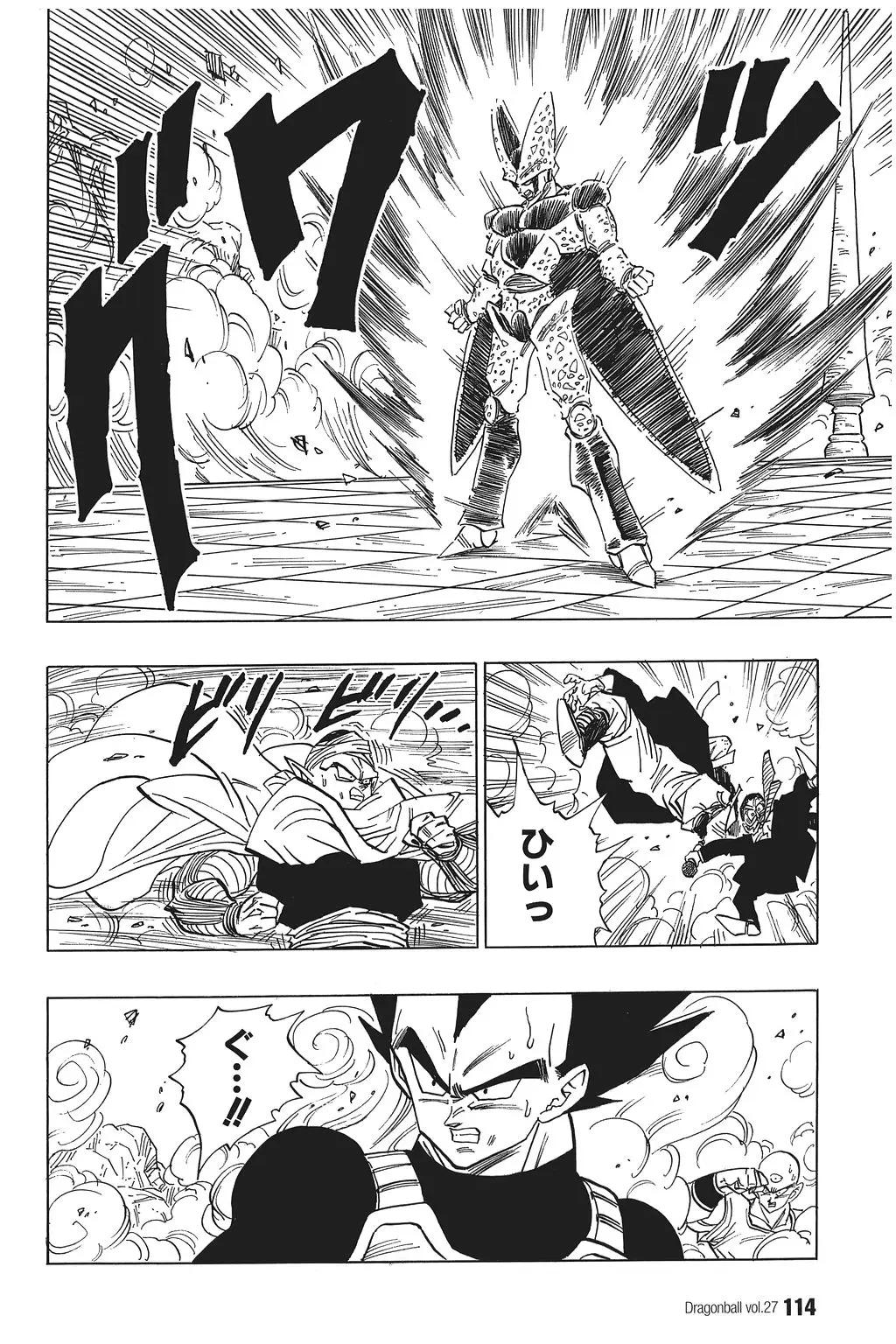 Chapitre 27 — Dragon Ball Kanzenban Vol. 27 — page 118