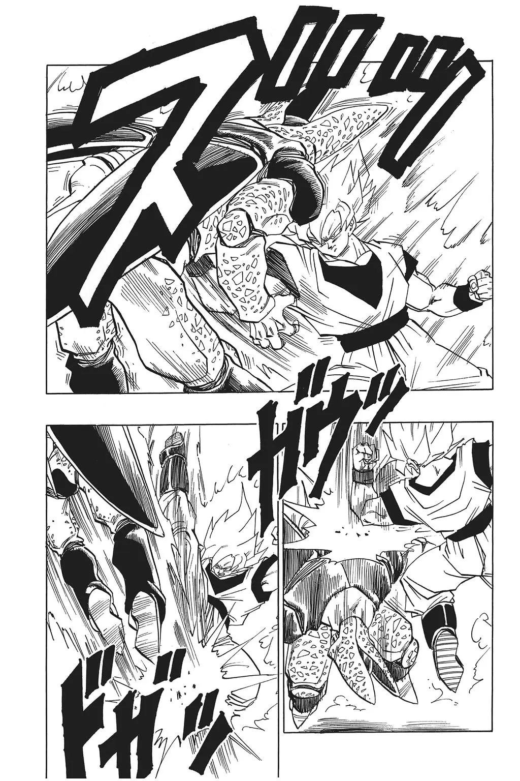 Chapitre 27 — Dragon Ball Kanzenban Vol. 27 — page 121