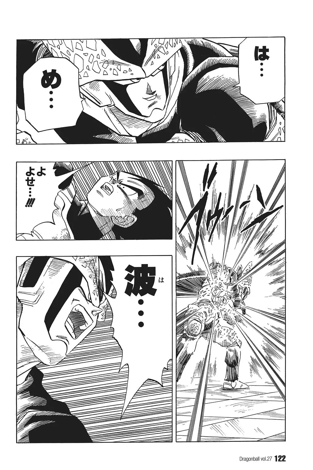 Chapitre 27 — Dragon Ball Kanzenban Vol. 27 — page 126