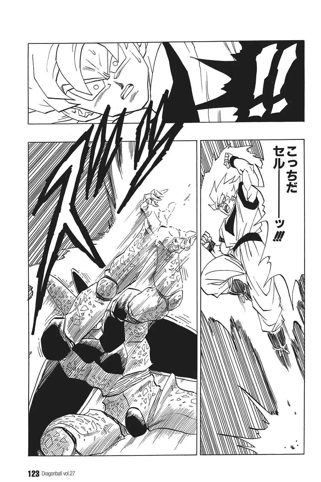 Chapitre 27 — Dragon Ball Kanzenban Vol. 27 — page 127