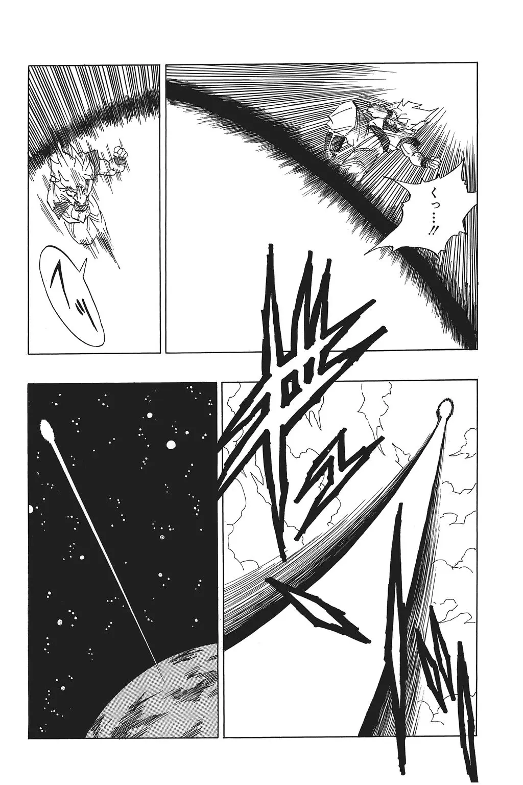Chapitre 27 — Dragon Ball Kanzenban Vol. 27 — page 130