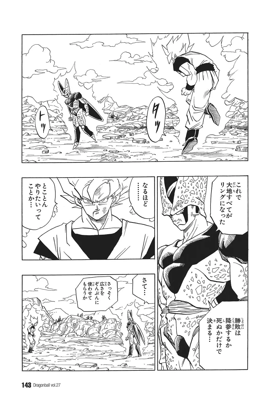 Chapitre 27 — Dragon Ball Kanzenban Vol. 27 — page 147