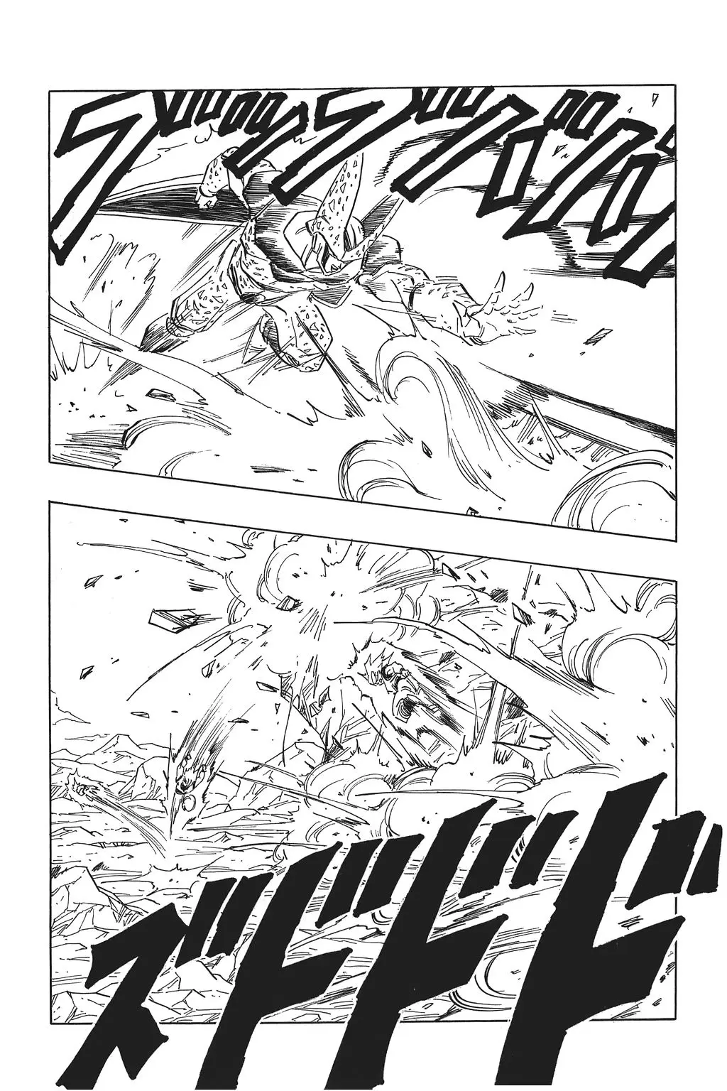 Chapitre 27 — Dragon Ball Kanzenban Vol. 27 — page 149