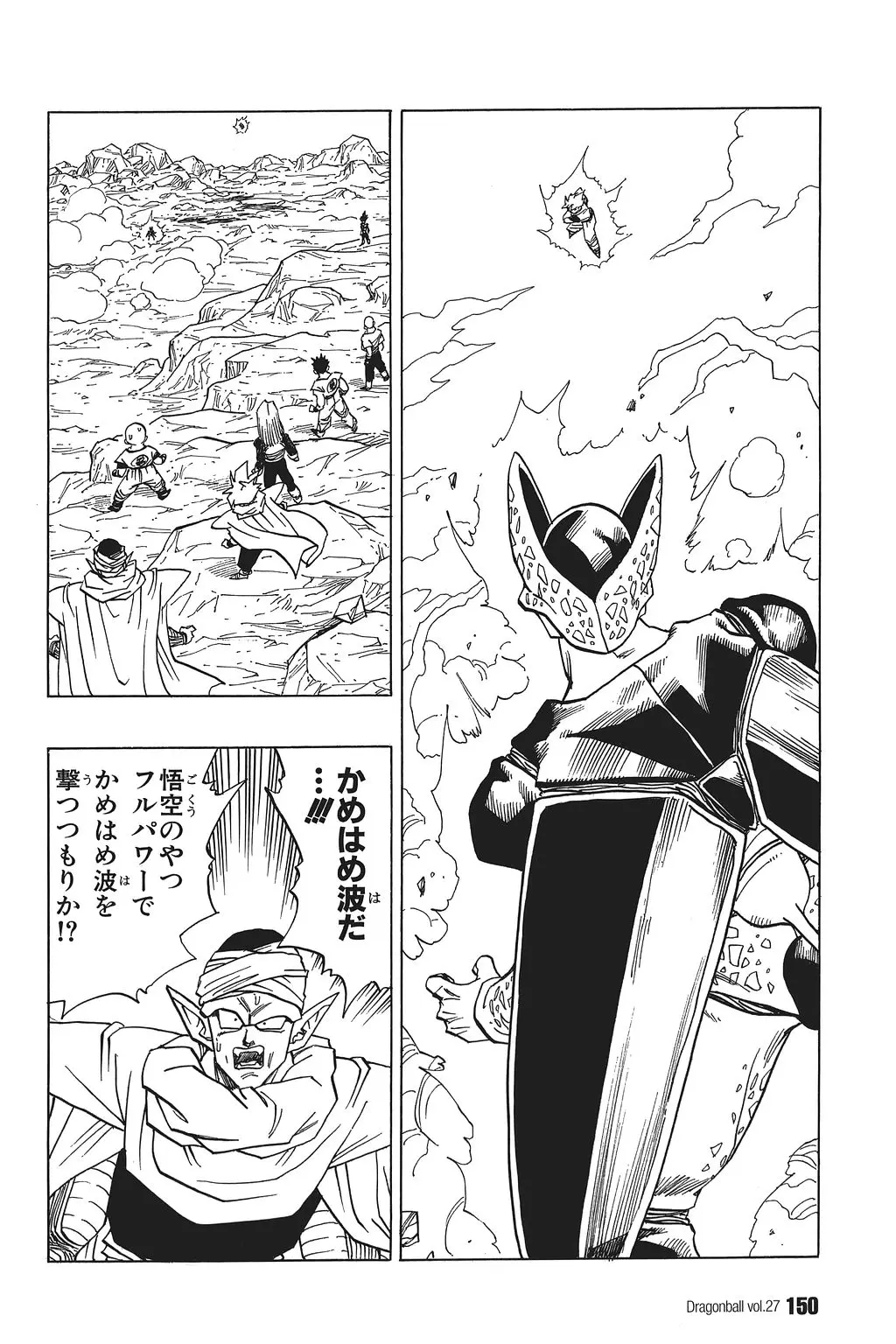 Chapitre 27 — Dragon Ball Kanzenban Vol. 27 — page 154