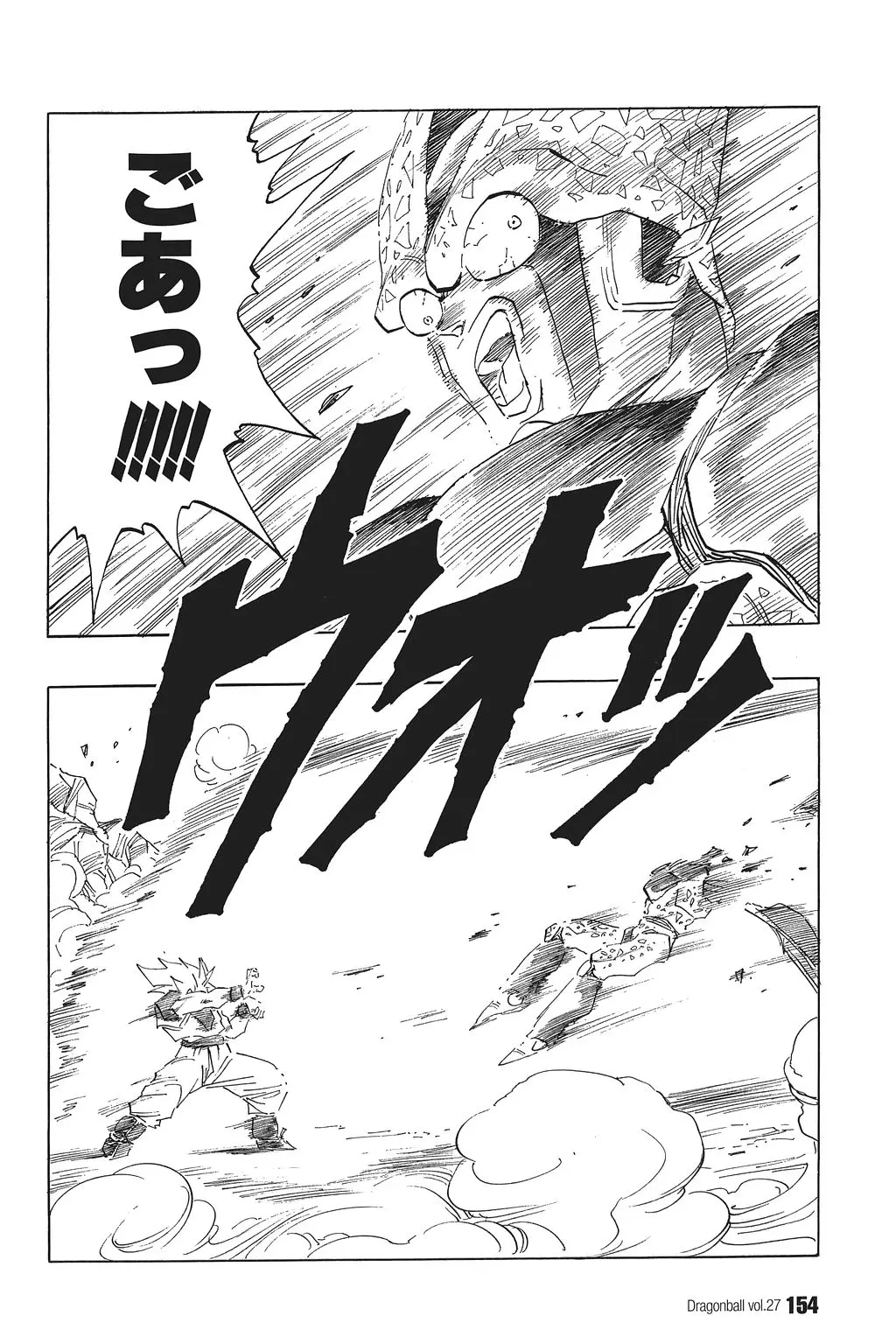 Chapitre 27 — Dragon Ball Kanzenban Vol. 27 — page 158