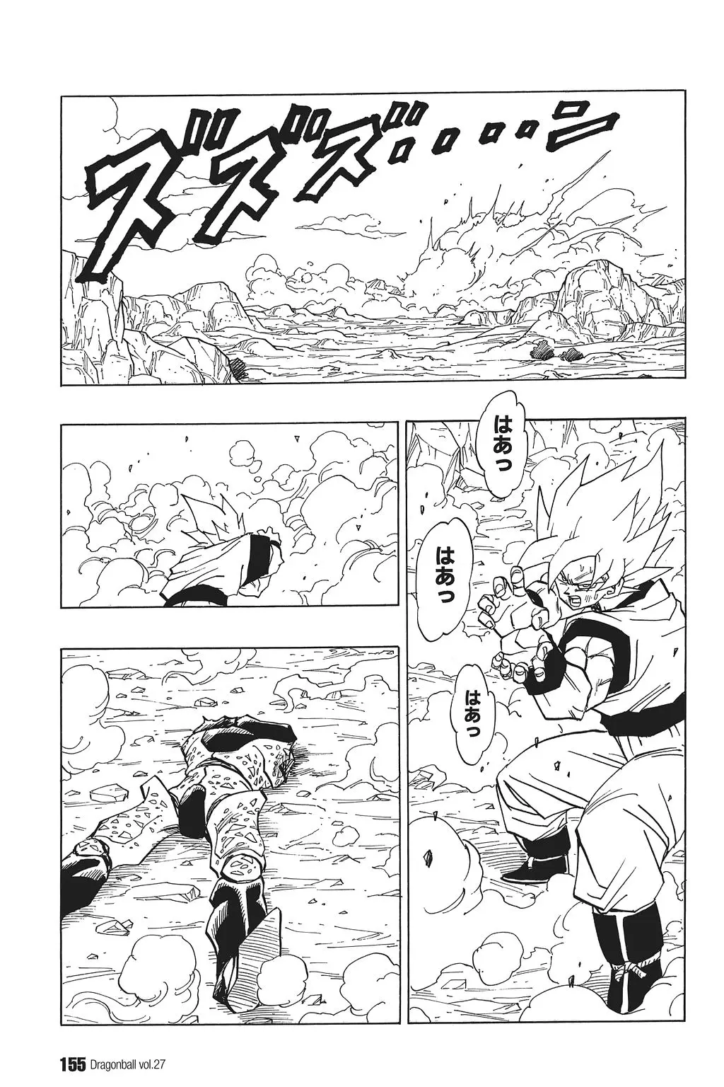 Chapitre 27 — Dragon Ball Kanzenban Vol. 27 — page 159