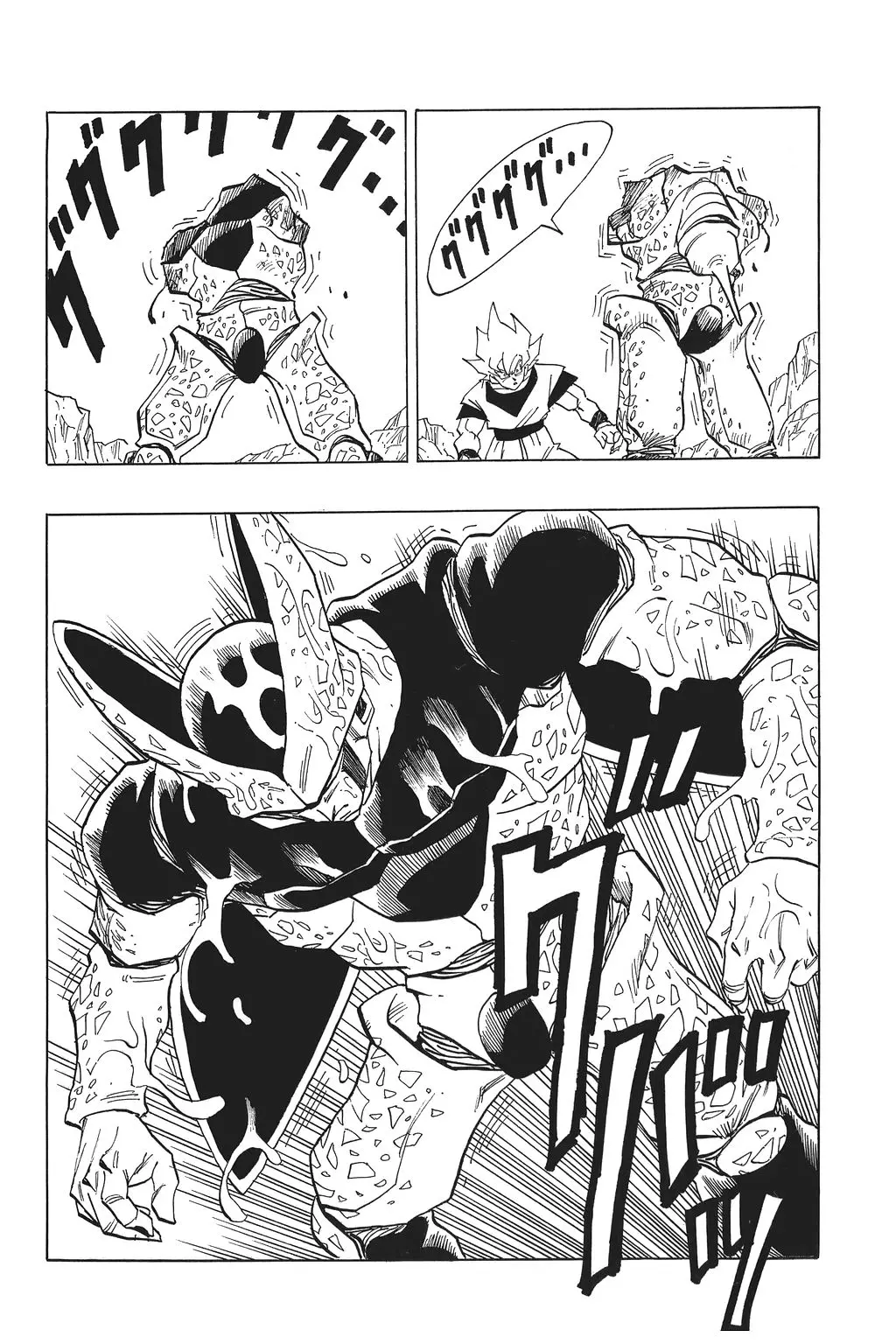 Chapitre 27 — Dragon Ball Kanzenban Vol. 27 — page 162