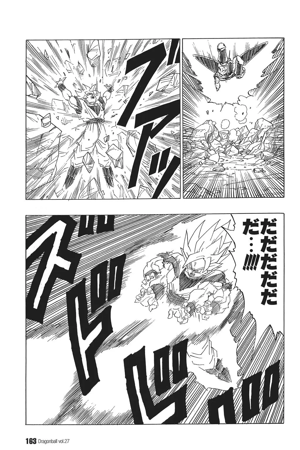 Chapitre 27 — Dragon Ball Kanzenban Vol. 27 — page 167