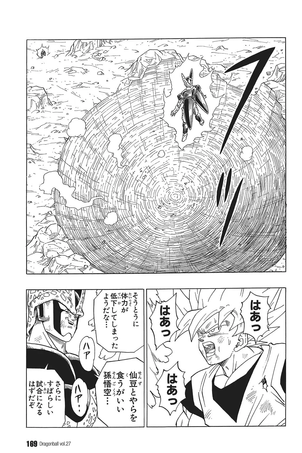 Chapitre 27 — Dragon Ball Kanzenban Vol. 27 — page 173