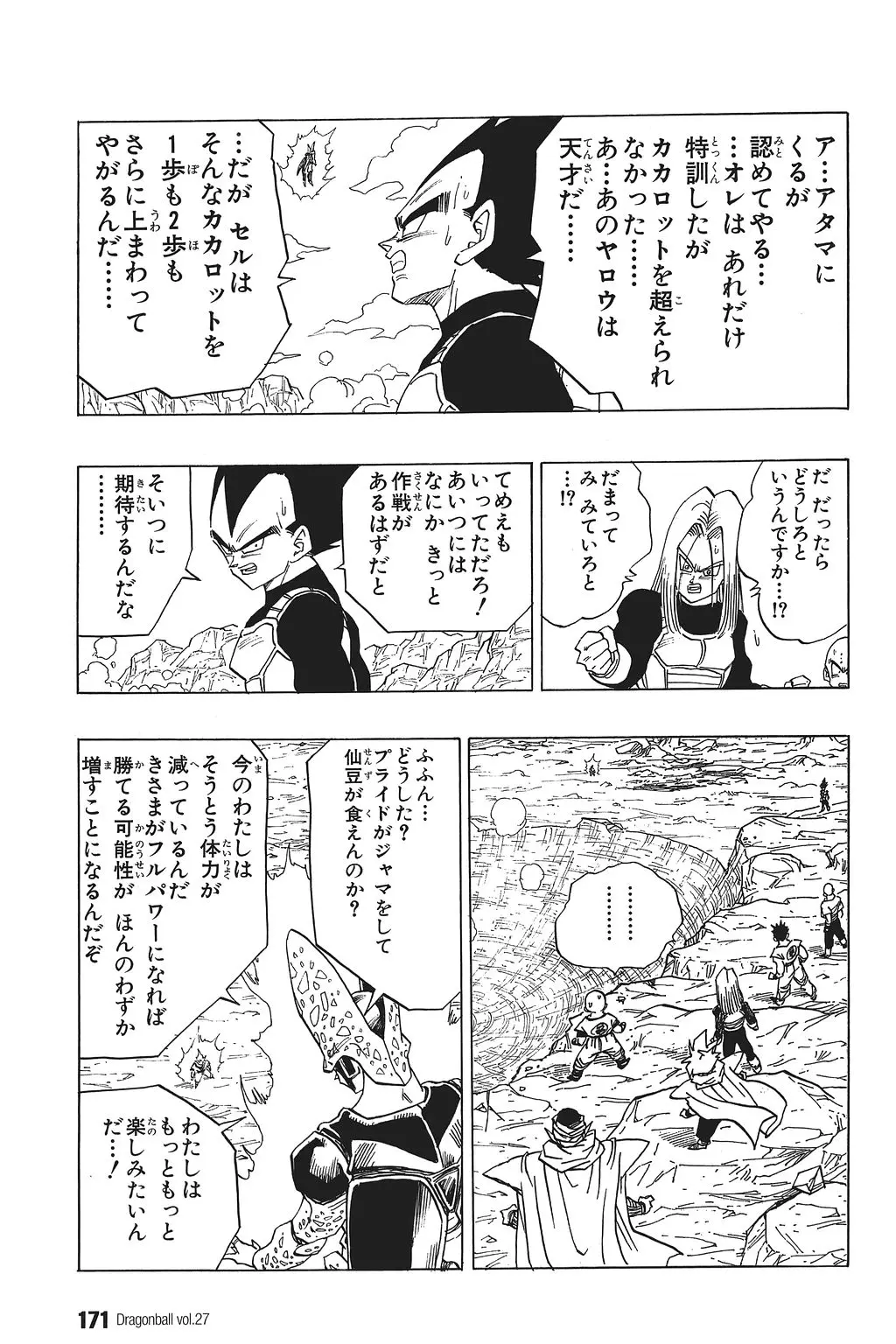 Chapitre 27 — Dragon Ball Kanzenban Vol. 27 — page 175