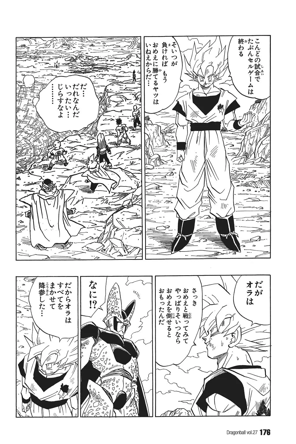 Chapitre 27 — Dragon Ball Kanzenban Vol. 27 — page 180