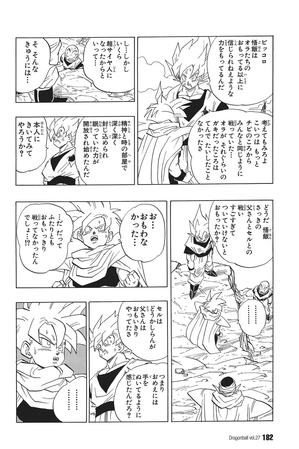 Chapitre 27 — Dragon Ball Kanzenban Vol. 27 — page 186