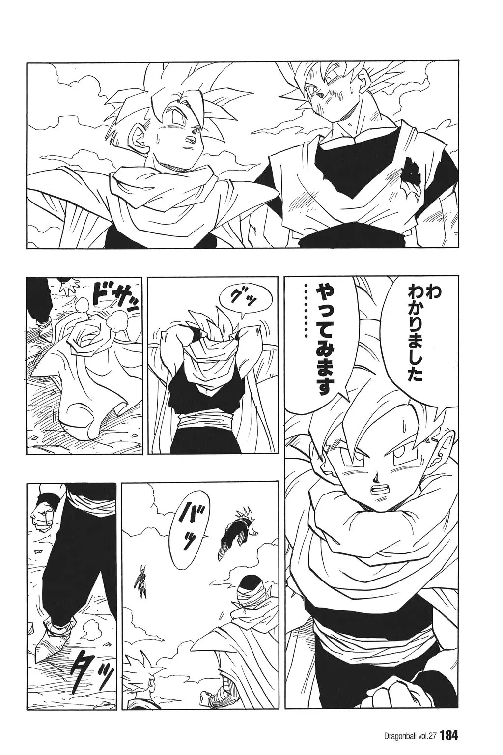 Chapitre 27 — Dragon Ball Kanzenban Vol. 27 — page 188