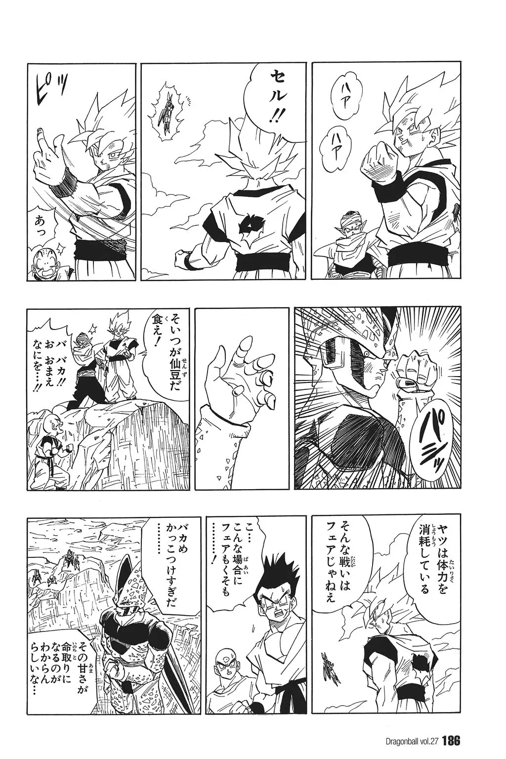 Chapitre 27 — Dragon Ball Kanzenban Vol. 27 — page 190