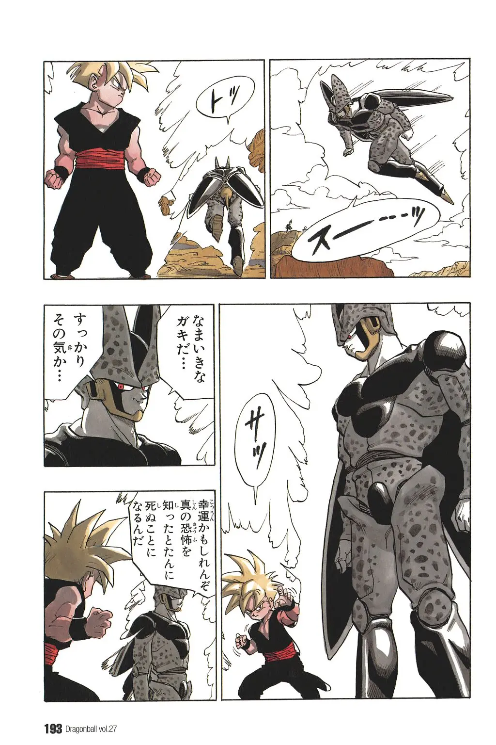Chapitre 27 — Dragon Ball Kanzenban Vol. 27 — page 197