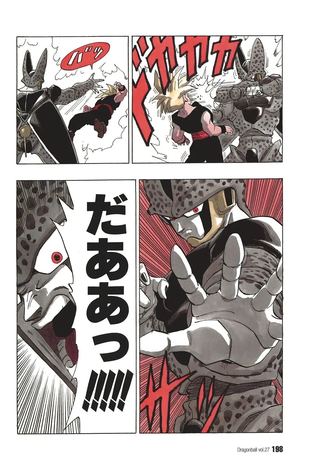 Chapitre 27 — Dragon Ball Kanzenban Vol. 27 — page 202