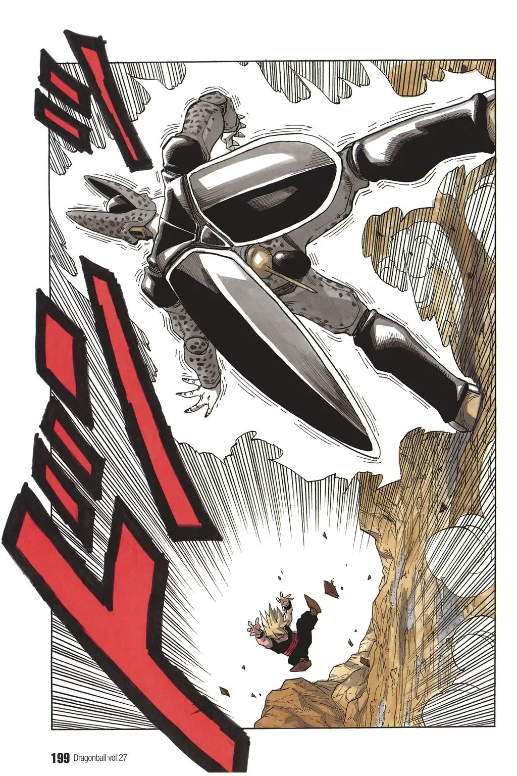 Chapitre 27 — Dragon Ball Kanzenban Vol. 27 — page 203