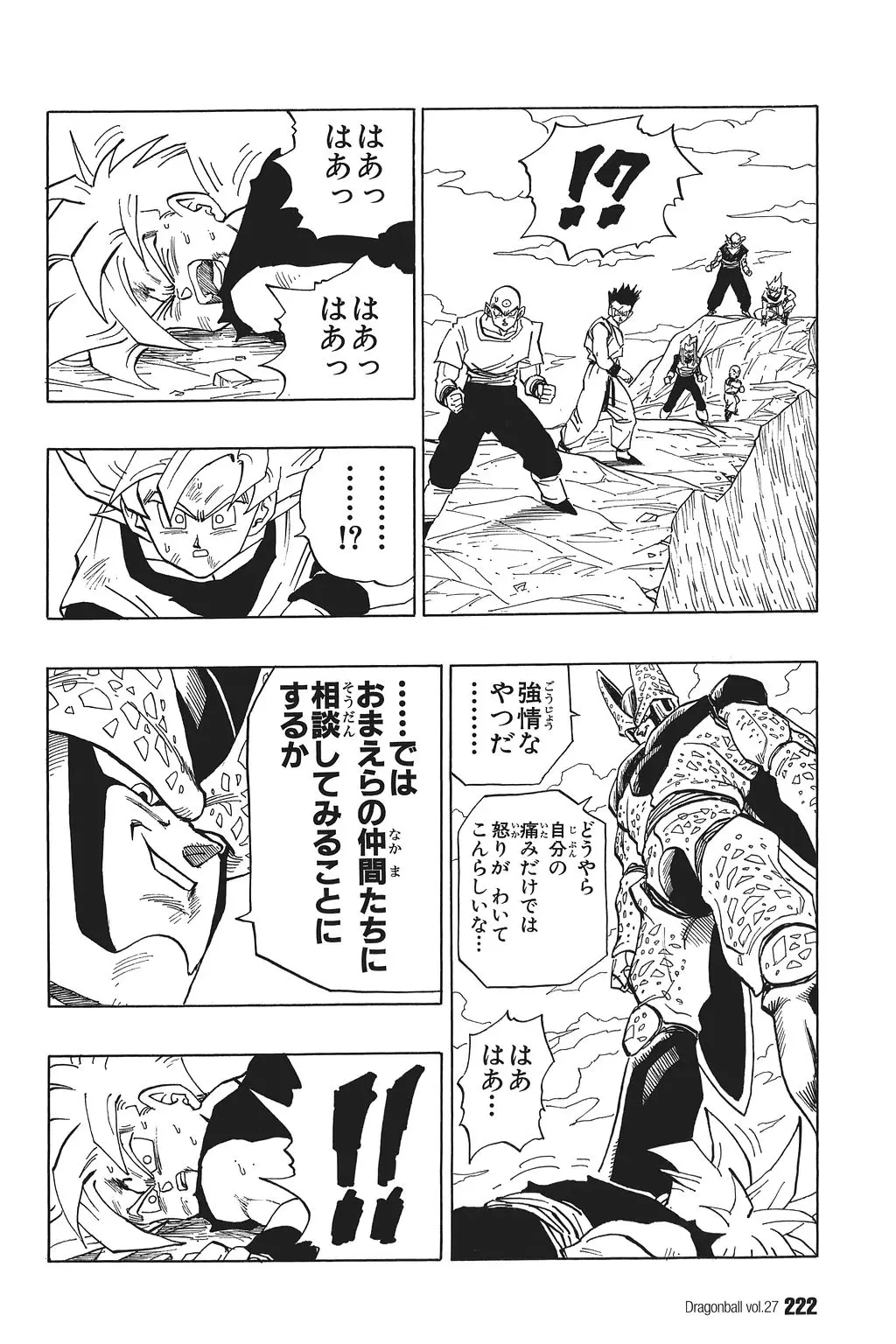 Chapitre 27 — Dragon Ball Kanzenban Vol. 27 — page 226