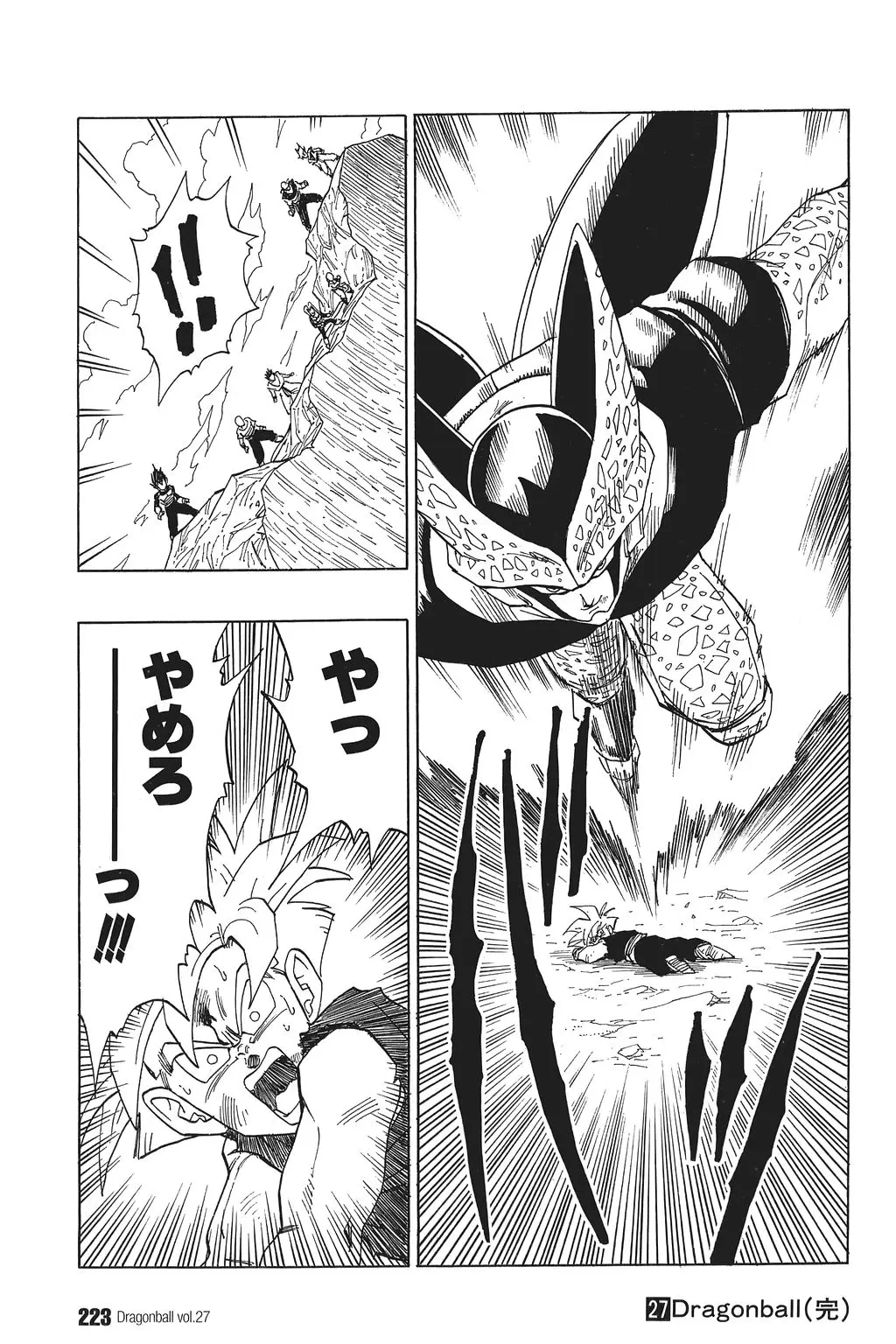 Chapitre 27 — Dragon Ball Kanzenban Vol. 27 — page 227