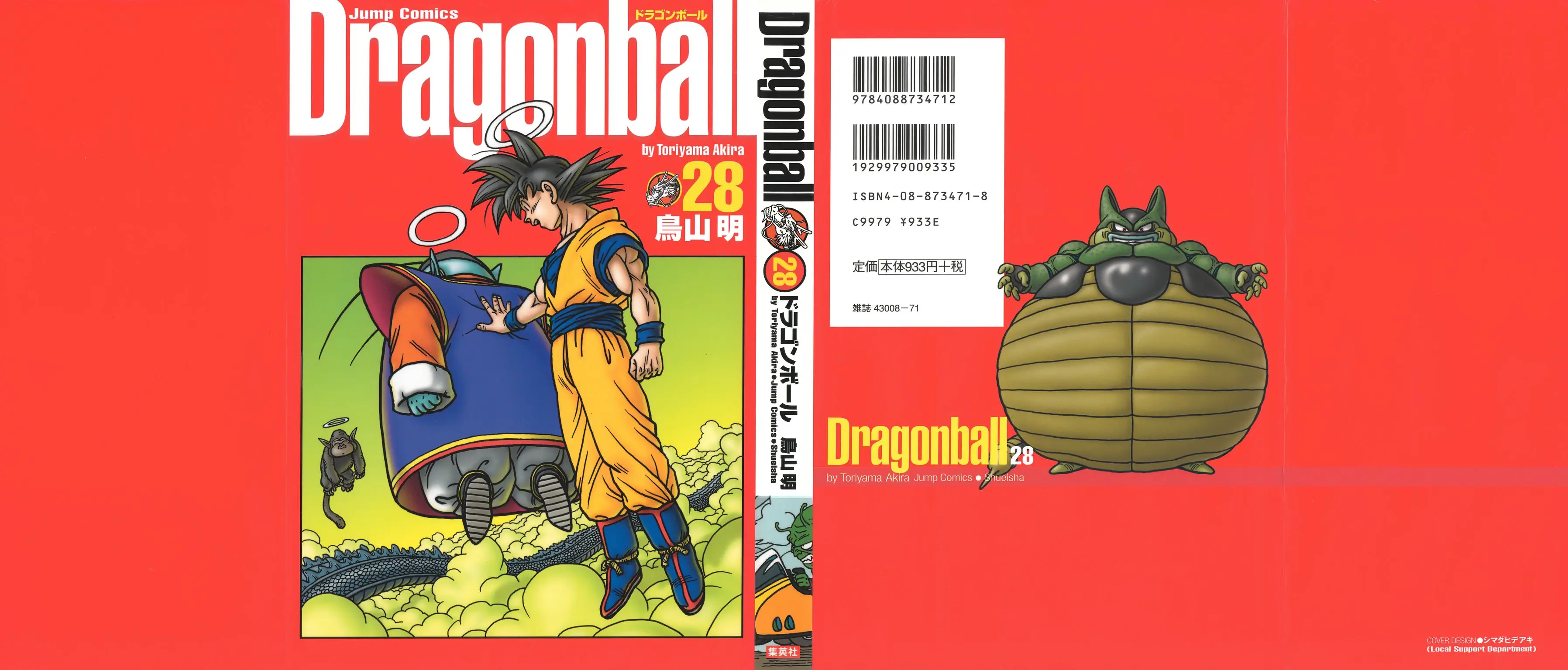Chapitre 28 — Dragon Ball Kanzenban Vol. 28 — page 3
