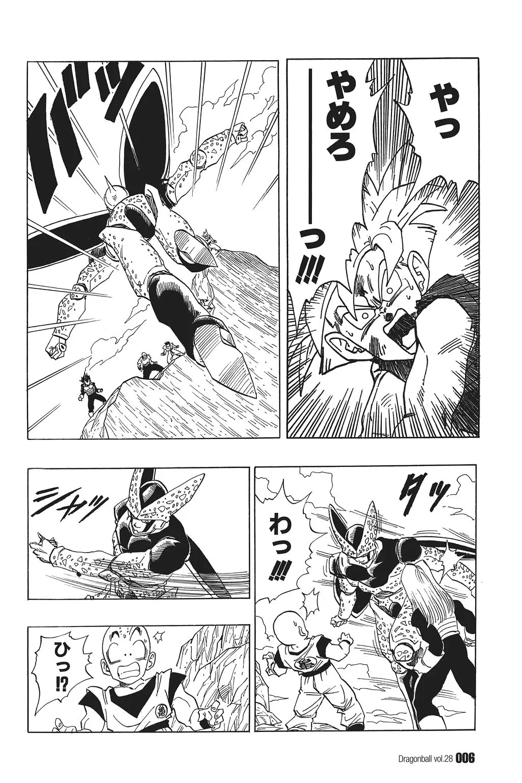 Chapitre 28 — Dragon Ball Kanzenban Vol. 28 — page 11