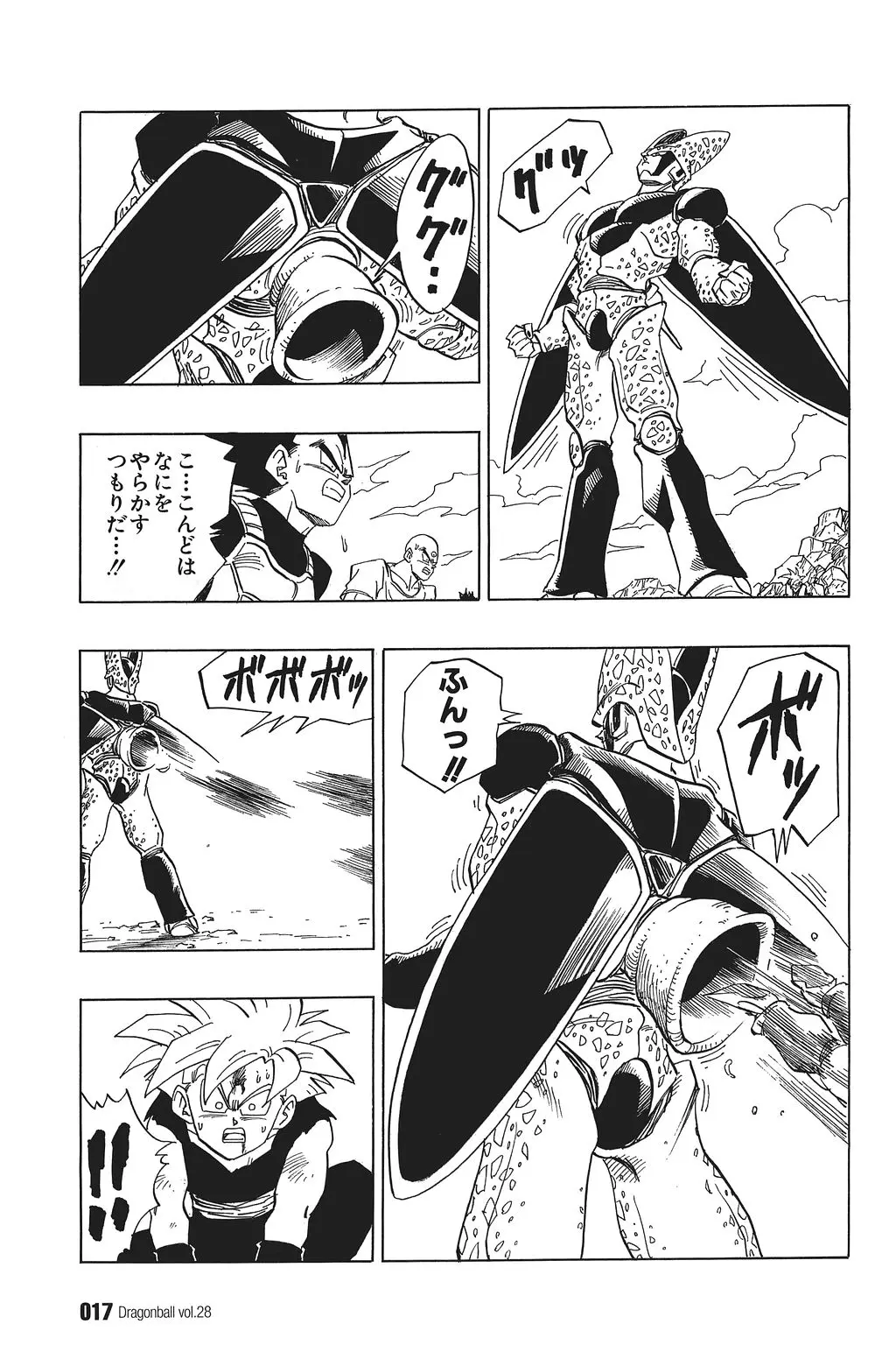 Chapitre 28 — Dragon Ball Kanzenban Vol. 28 — page 22