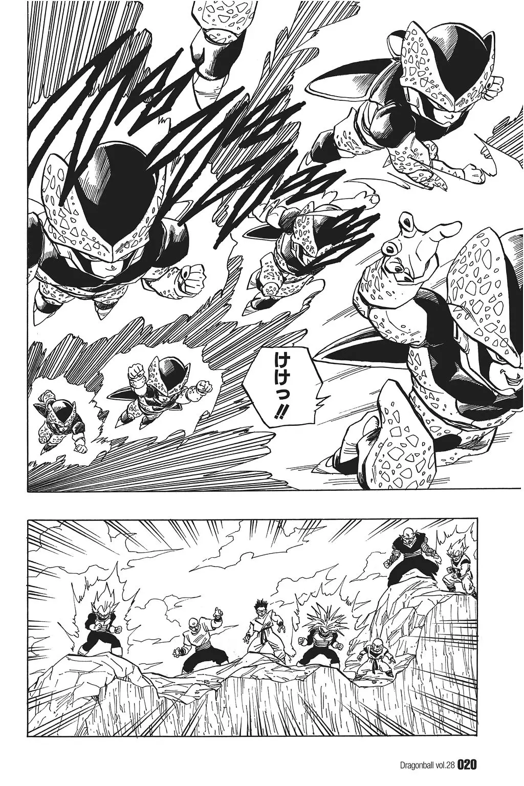 Chapitre 28 — Dragon Ball Kanzenban Vol. 28 — page 25