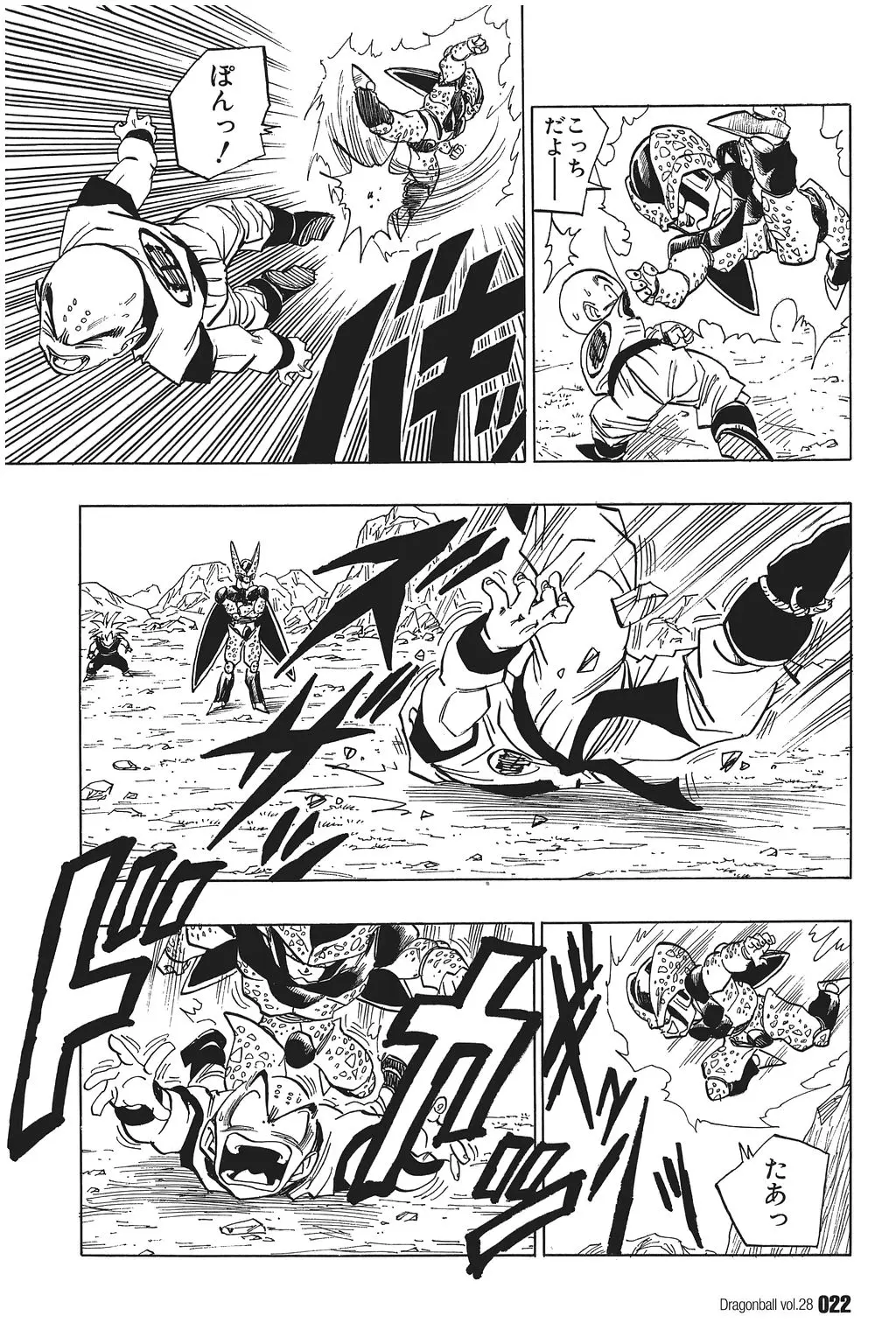 Chapitre 28 — Dragon Ball Kanzenban Vol. 28 — page 27