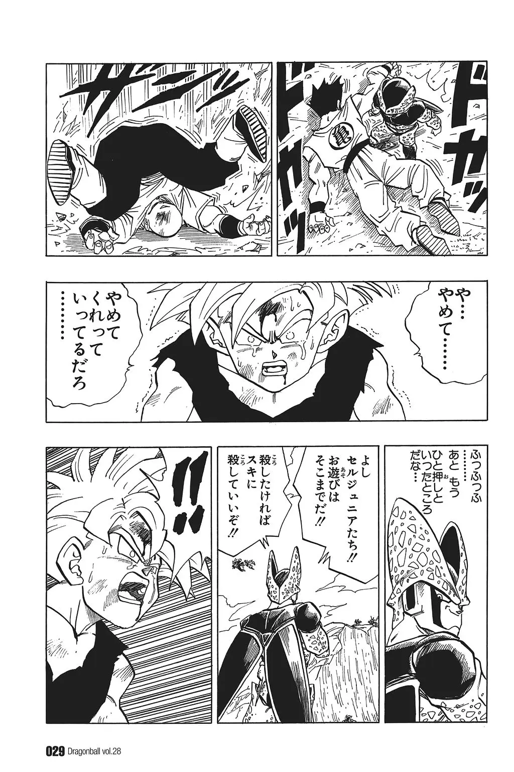 Chapitre 28 — Dragon Ball Kanzenban Vol. 28 — page 34