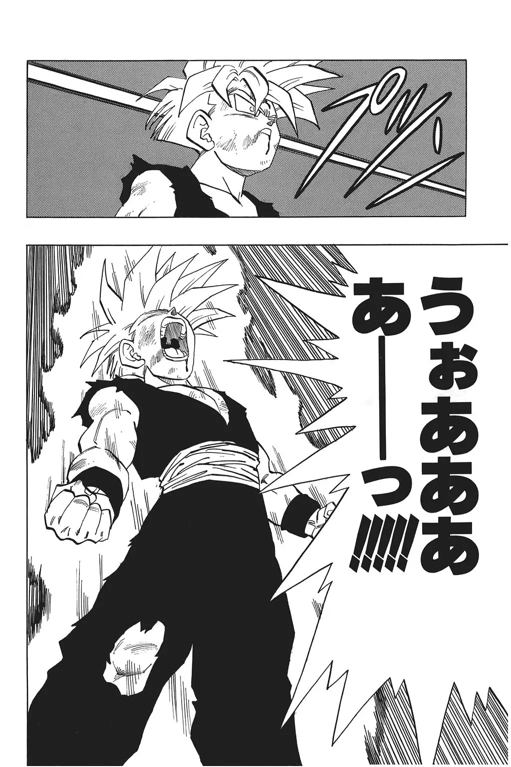 Chapitre 28 — Dragon Ball Kanzenban Vol. 28 — page 37