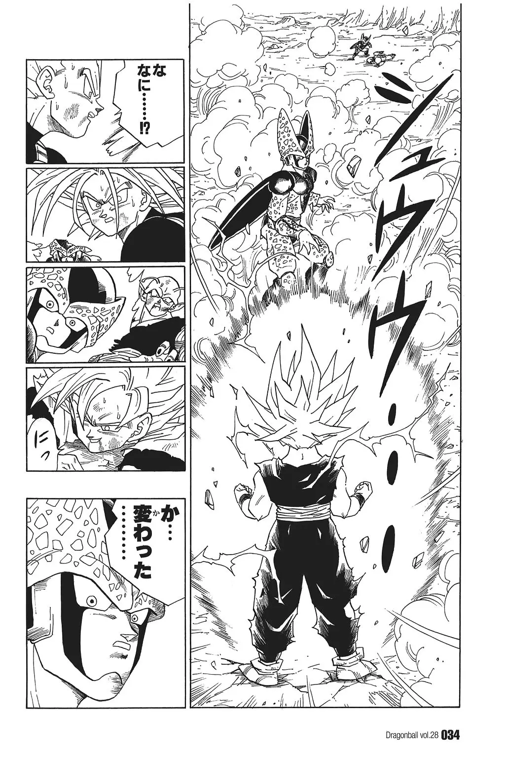 Chapitre 28 — Dragon Ball Kanzenban Vol. 28 — page 39