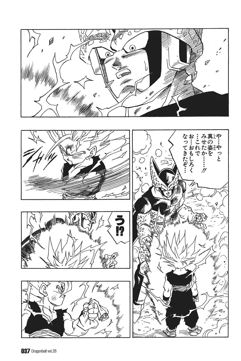 Chapitre 28 — Dragon Ball Kanzenban Vol. 28 — page 42