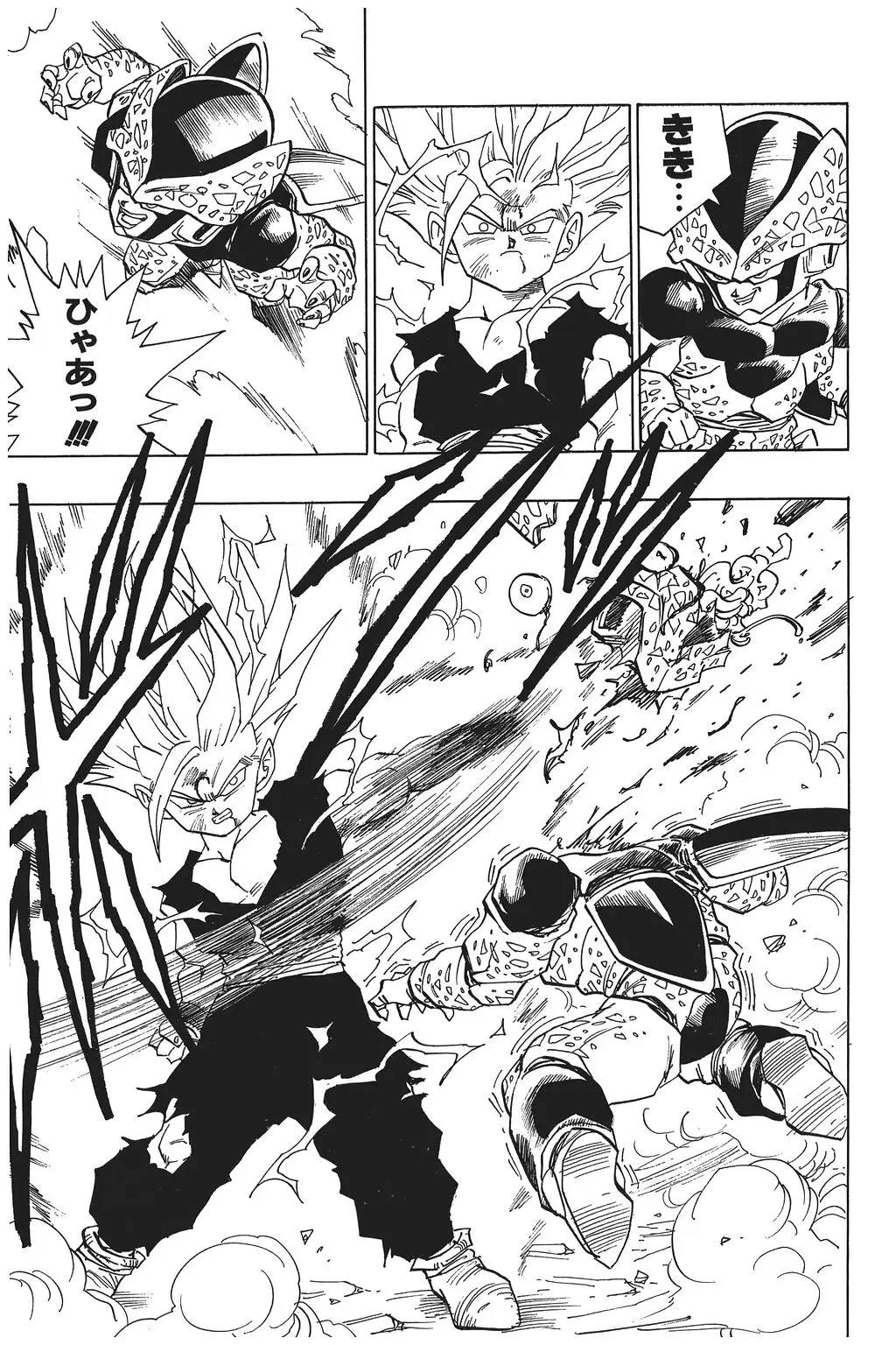 Chapitre 28 — Dragon Ball Kanzenban Vol. 28 — page 44