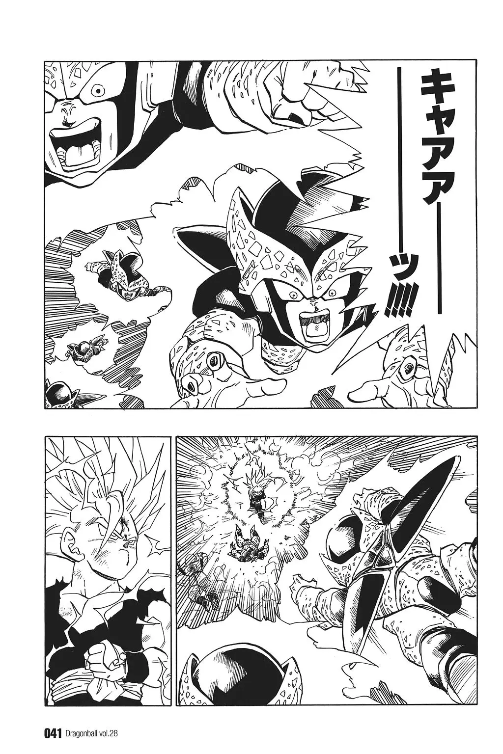 Chapitre 28 — Dragon Ball Kanzenban Vol. 28 — page 46