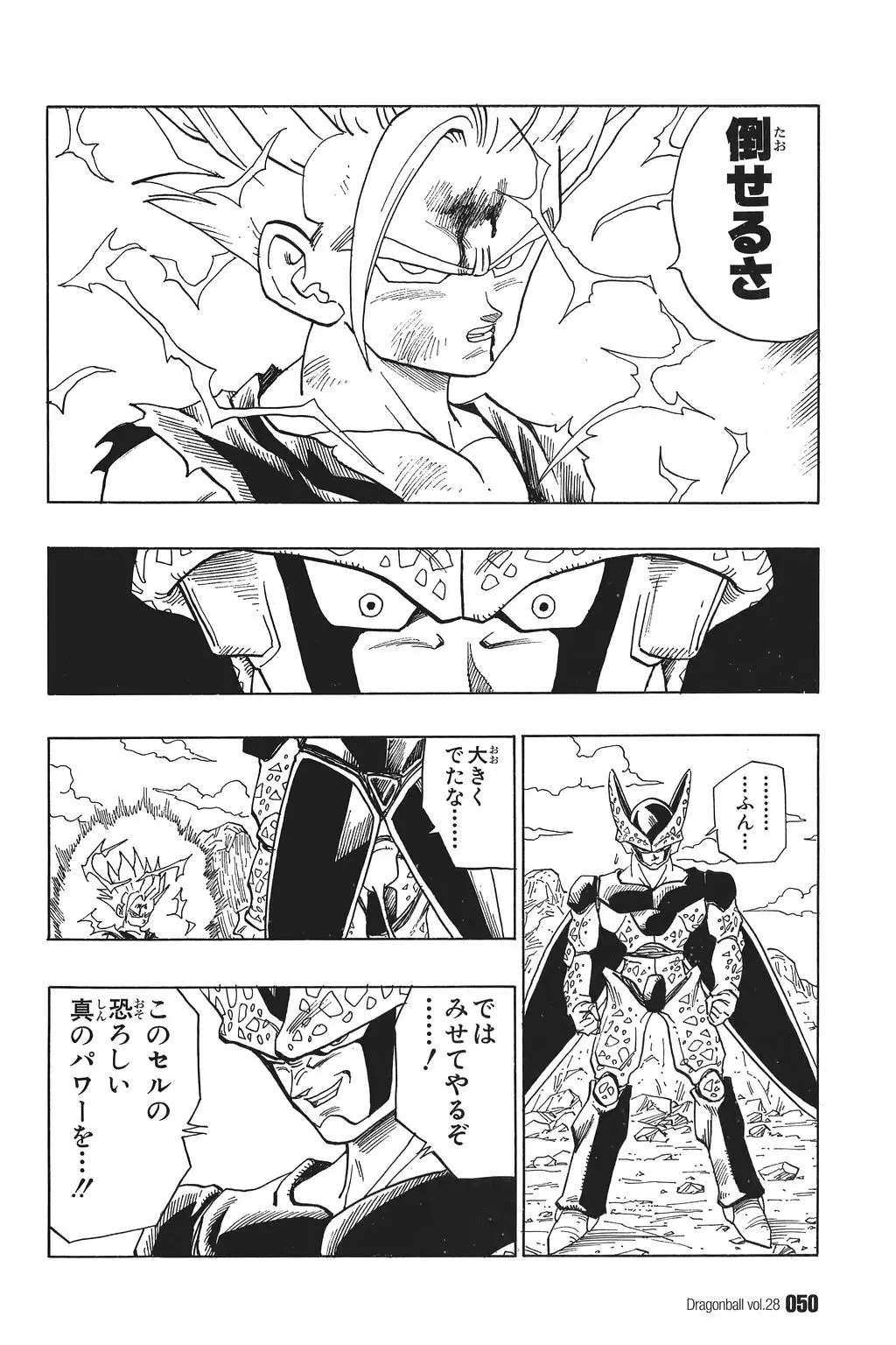 Chapitre 28 — Dragon Ball Kanzenban Vol. 28 — page 55