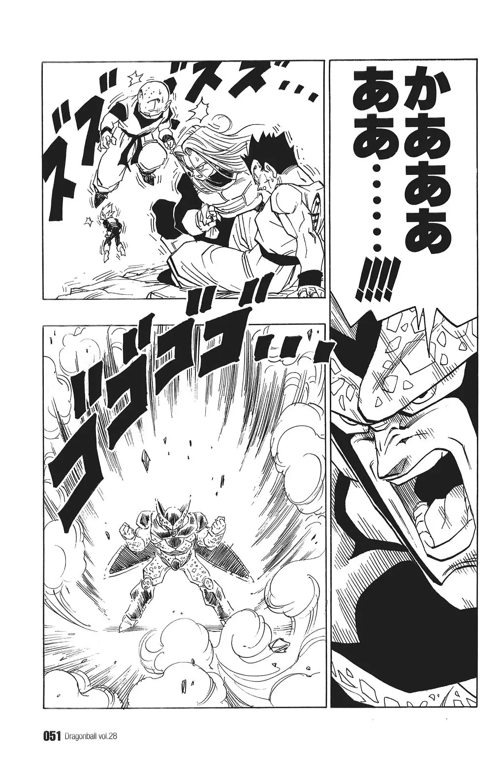 Chapitre 28 — Dragon Ball Kanzenban Vol. 28 — page 56