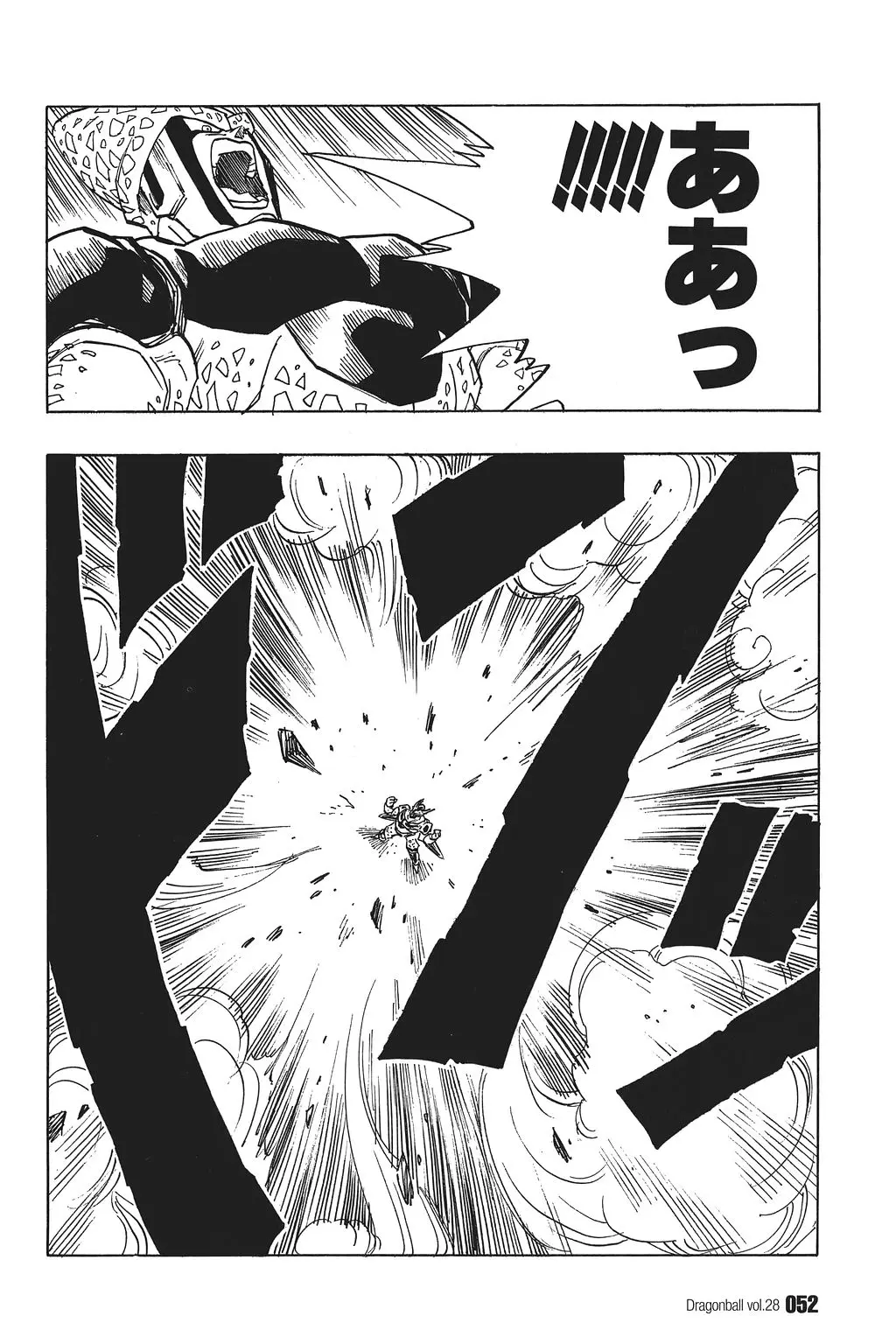 Chapitre 28 — Dragon Ball Kanzenban Vol. 28 — page 57