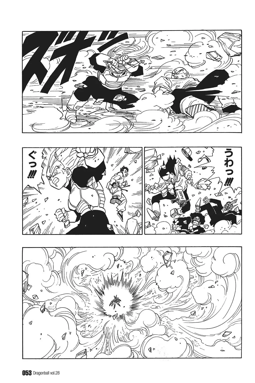 Chapitre 28 — Dragon Ball Kanzenban Vol. 28 — page 58