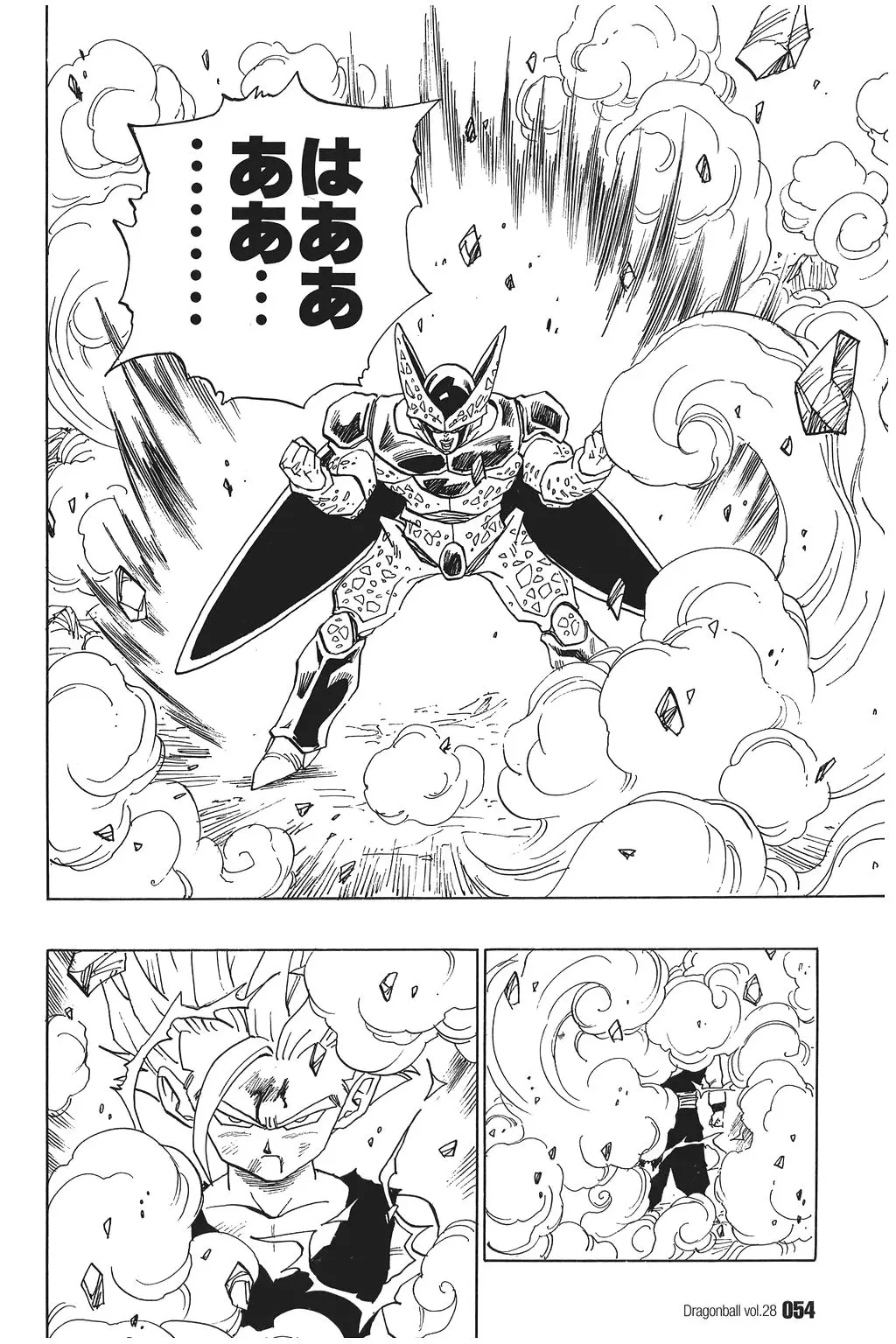 Chapitre 28 — Dragon Ball Kanzenban Vol. 28 — page 59