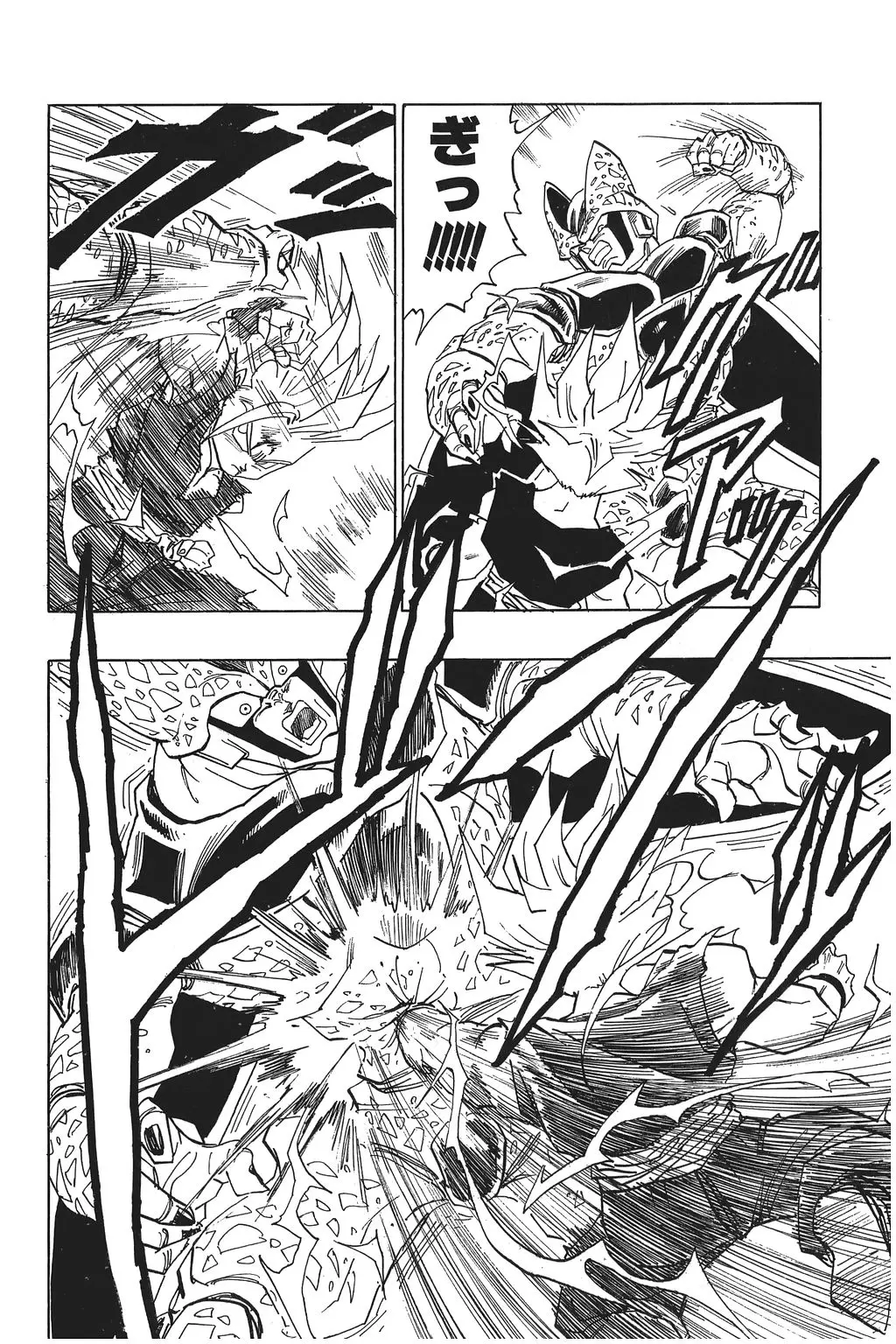 Chapitre 28 — Dragon Ball Kanzenban Vol. 28 — page 63