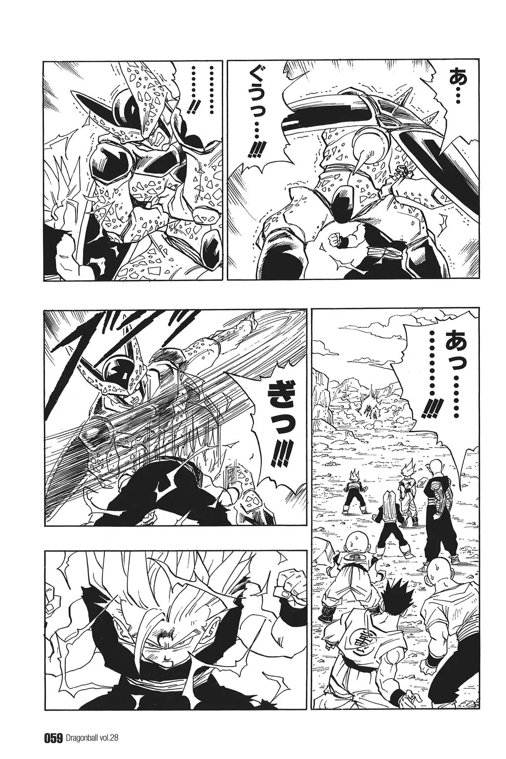 Chapitre 28 — Dragon Ball Kanzenban Vol. 28 — page 64