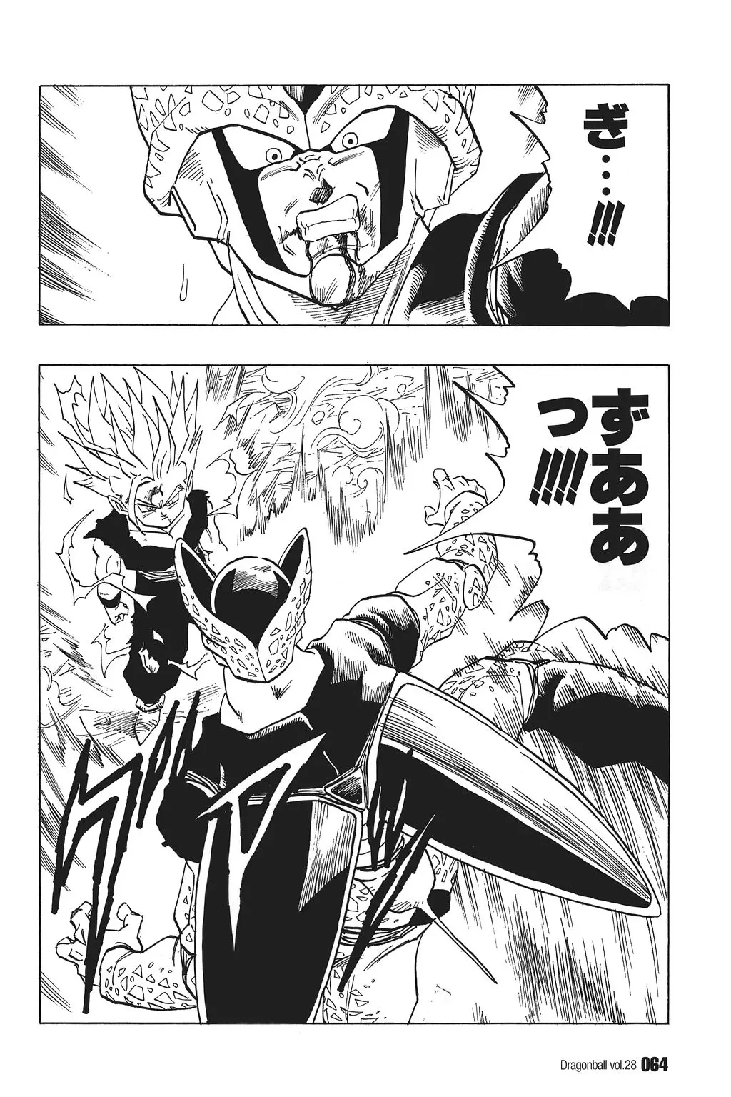 Chapitre 28 — Dragon Ball Kanzenban Vol. 28 — page 69