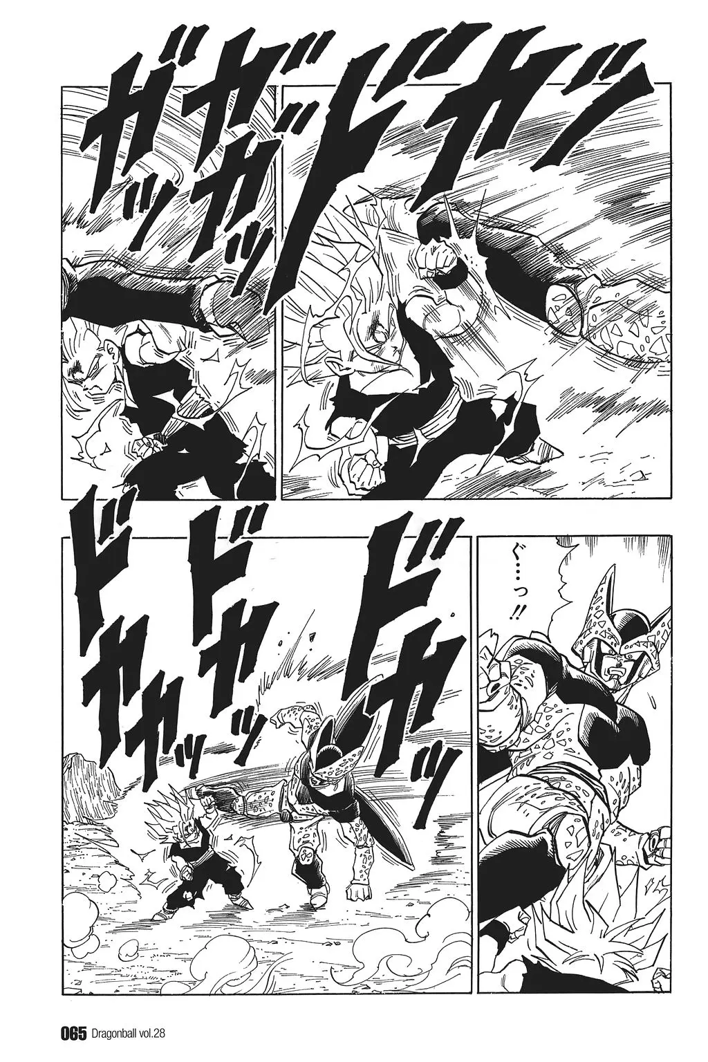 Chapitre 28 — Dragon Ball Kanzenban Vol. 28 — page 70