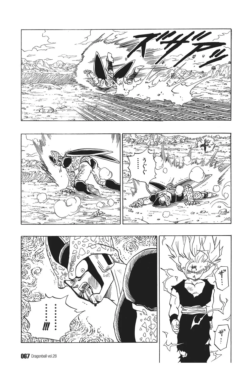 Chapitre 28 — Dragon Ball Kanzenban Vol. 28 — page 72