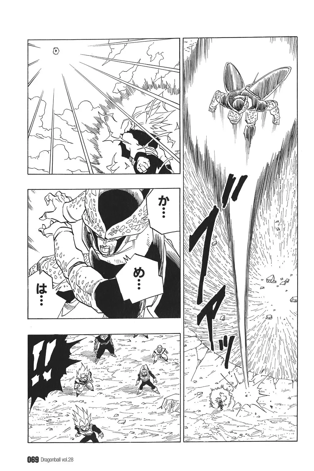 Chapitre 28 — Dragon Ball Kanzenban Vol. 28 — page 74