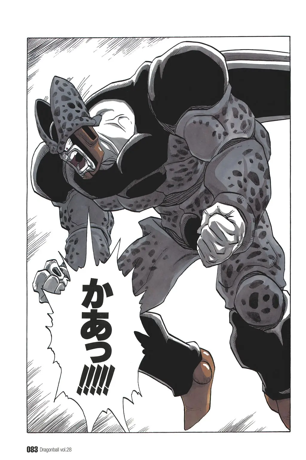 Chapitre 28 — Dragon Ball Kanzenban Vol. 28 — page 88